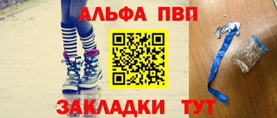 а пвп мука Гуково