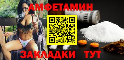 2c-b Гулькевичи