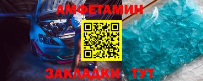 а пвп мука Гуково