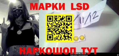 2c-b Гулькевичи