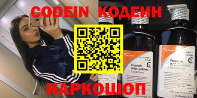 2c-b Гулькевичи