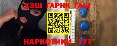 2c-b Гулькевичи
