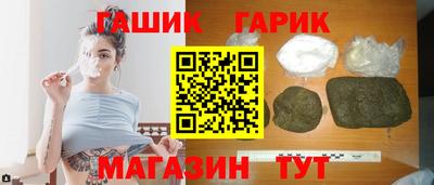 2c-b Гулькевичи