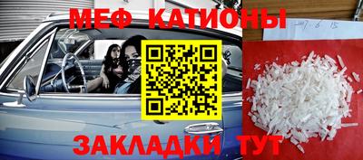2c-b Гулькевичи