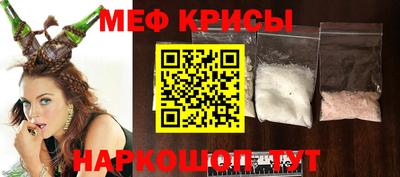 2c-b Гулькевичи