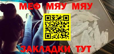 2c-b Гулькевичи