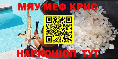 а пвп мука Гуково