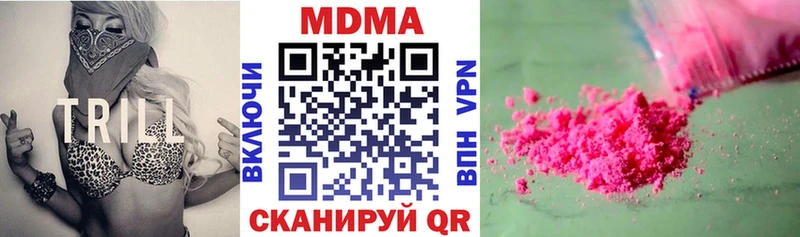 MDMA Molly наркота Карасук