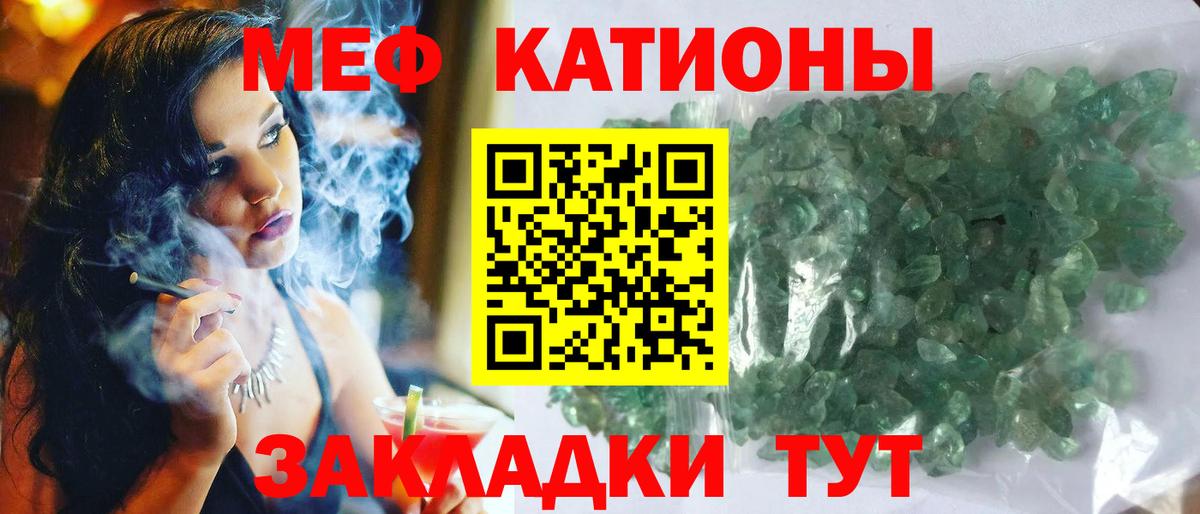 МЯУ-МЯУ  купить   Вход с VPN  Карасук  Мефедрон 4 MMC  МЕФ кристаллы 
