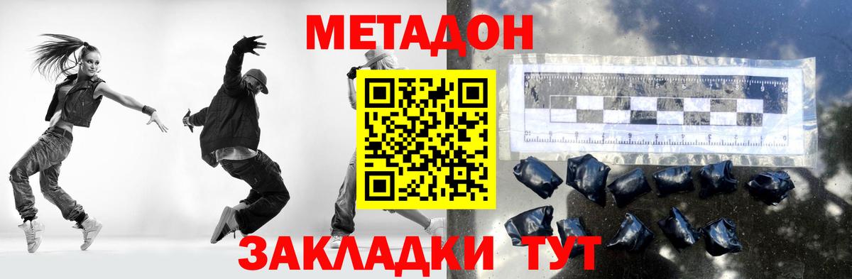 МЕТАДОН белоснежный  Метадон белоснежный  Карасук  мега как войти  Вход с VPN 
