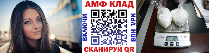 Первитин винт  Карасук 