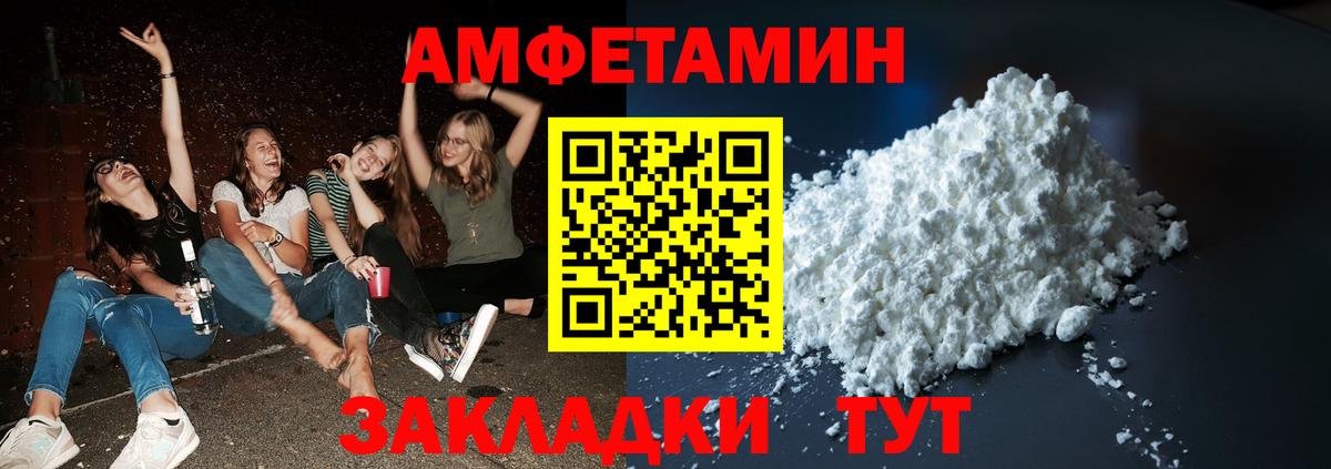 МЕТАМФЕТАМИН Декстрометамфетамин 99.9%  Вход с VPN  Карасук  МЕТАМФЕТАМИН Декстрометамфетамин 99.9% 