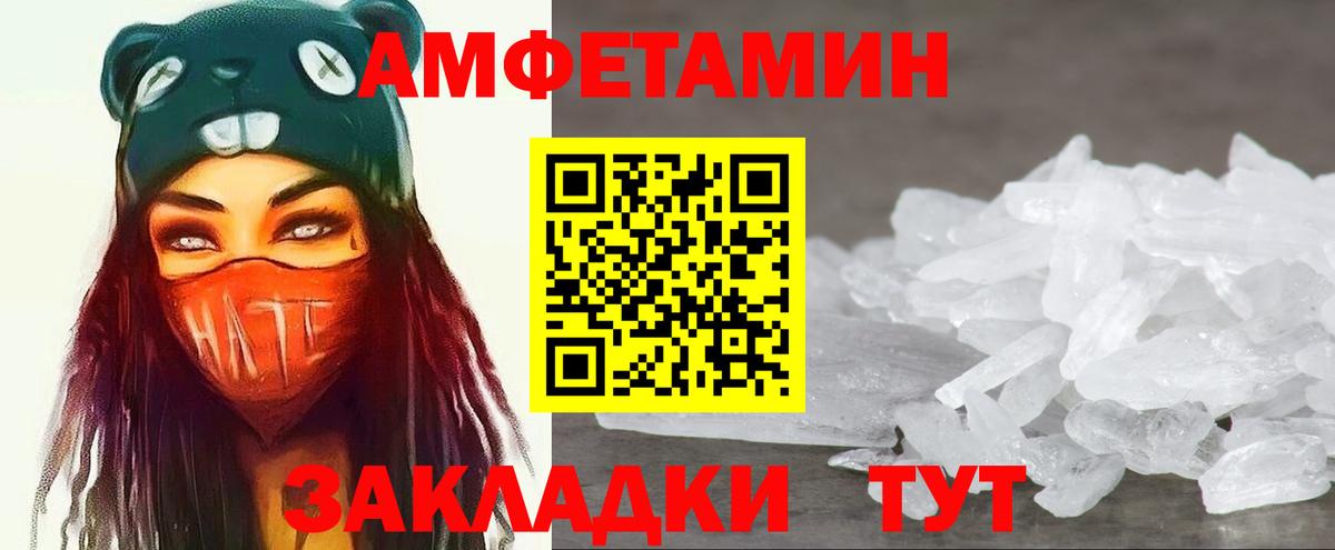 МЕТАМФЕТАМИН Methamphetamine Карасук