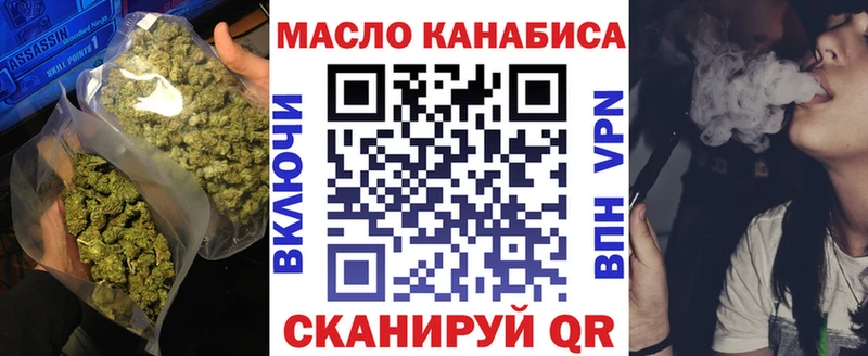ТГК Wax  мега рабочий сайт  Карасук 