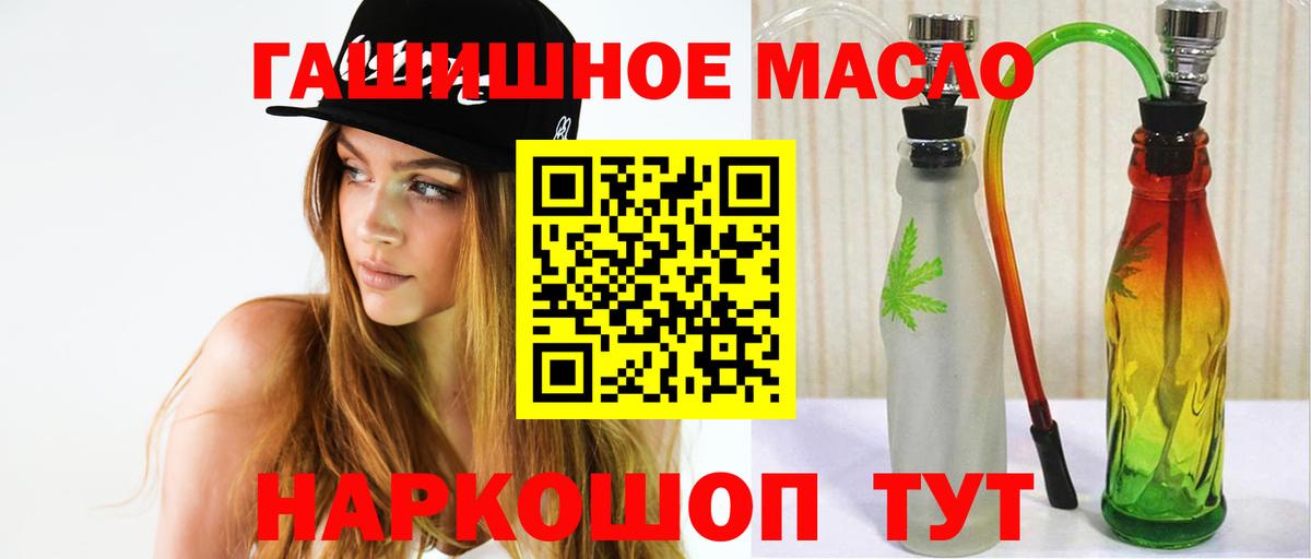 hydra маркетплейс  Вход с VPN  Карасук  ТГК вейп  Дистиллят ТГК вейп с тгк 