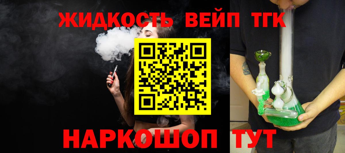 Дистиллят ТГК Wax Карасук
