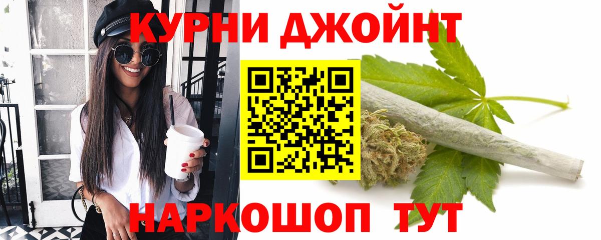 Марихуана White Widow  Вход с VPN  Бошки Шишки THC 21%  Карасук 