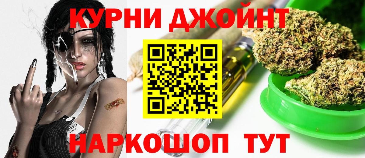 Каннабис MAZAR Карасук